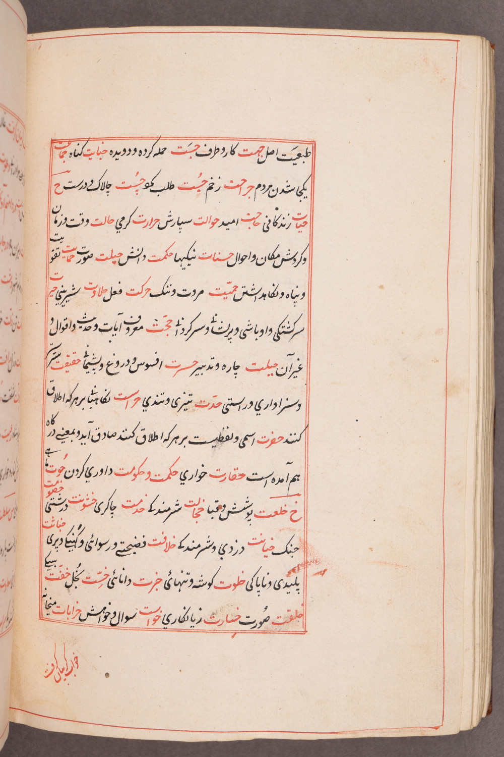 Folio 134 verso (140 b)